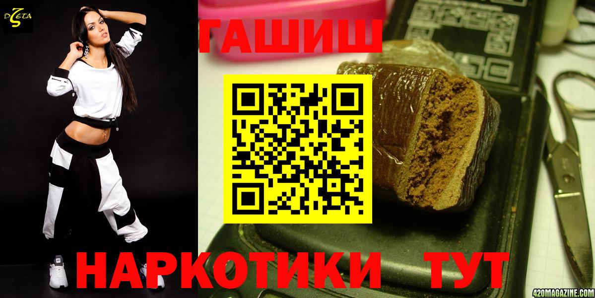 Асбест  Гашиш хэш  Вход с VPN 