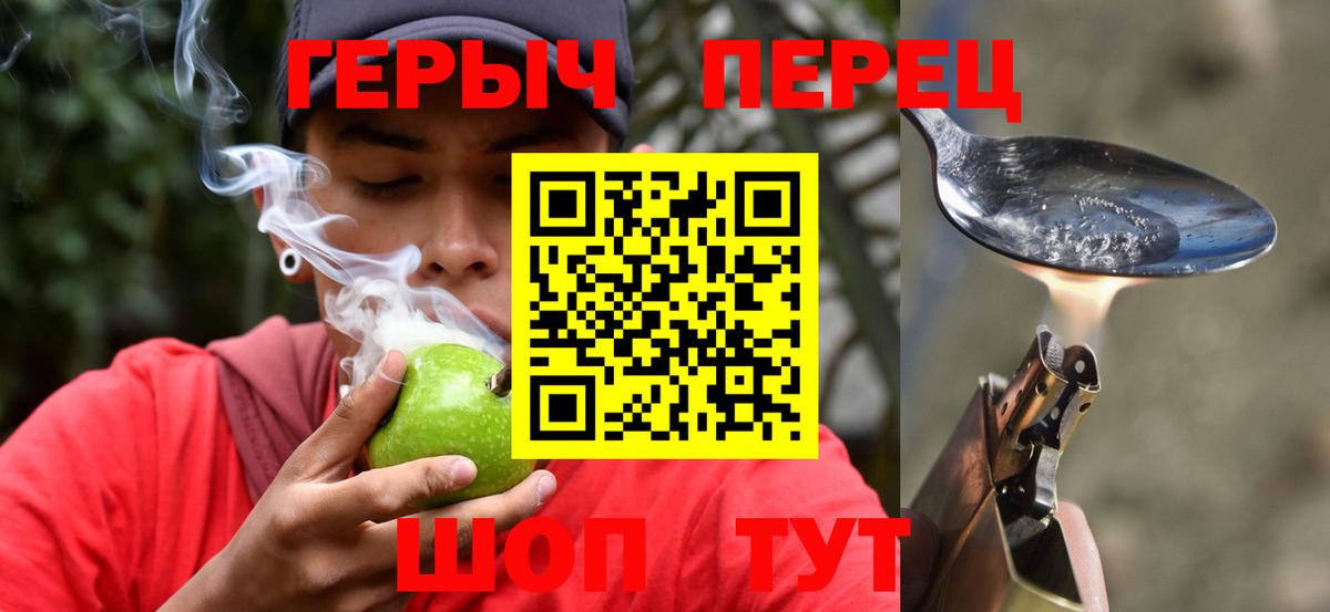 ГЕРОИН гречка  Героин  Асбест  Вход с VPN 