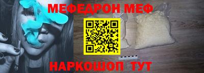 ALPHA-PVP Анапа