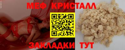 ALPHA-PVP Анапа