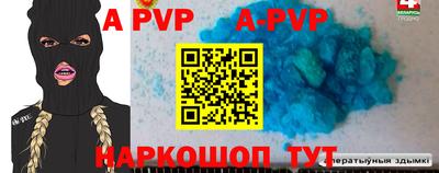 ГАЛЛЮЦИНОГЕННЫЕ ГРИБЫ Ангарск