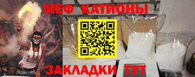mdma Анжеро-Судженск