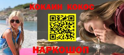 ALPHA-PVP Анапа