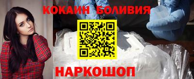 ГАЛЛЮЦИНОГЕННЫЕ ГРИБЫ Ангарск