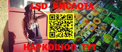 ГАЛЛЮЦИНОГЕННЫЕ ГРИБЫ Ангарск