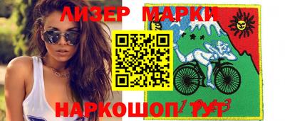 mdma Анжеро-Судженск