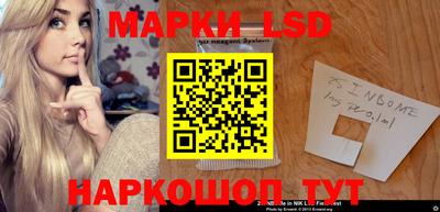 ГАЛЛЮЦИНОГЕННЫЕ ГРИБЫ Ангарск