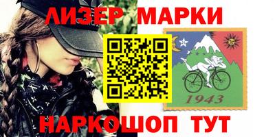 ALPHA-PVP Анапа
