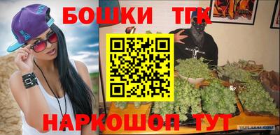 ГАЛЛЮЦИНОГЕННЫЕ ГРИБЫ Ангарск