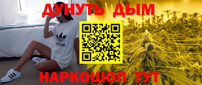 mdma Анжеро-Судженск