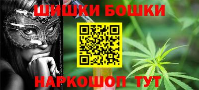 ГАЛЛЮЦИНОГЕННЫЕ ГРИБЫ Ангарск