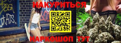 ГАЛЛЮЦИНОГЕННЫЕ ГРИБЫ Ангарск