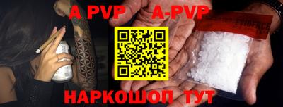 ГАЛЛЮЦИНОГЕННЫЕ ГРИБЫ Ангарск
