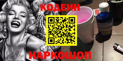 ALPHA-PVP Анапа