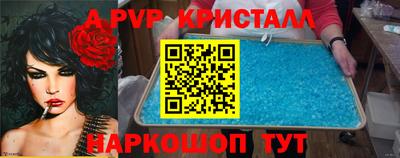 ГАЛЛЮЦИНОГЕННЫЕ ГРИБЫ Ангарск