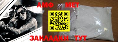 ALPHA-PVP Анапа