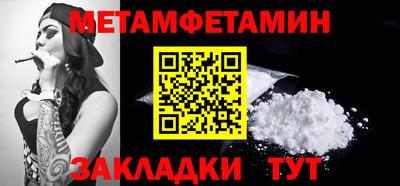 mdma Анжеро-Судженск