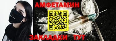 ALPHA-PVP Анапа