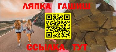 ГАЛЛЮЦИНОГЕННЫЕ ГРИБЫ Ангарск