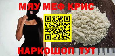 ALPHA-PVP Анапа
