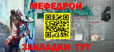 mdma Анжеро-Судженск