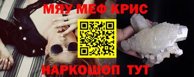 ГАЛЛЮЦИНОГЕННЫЕ ГРИБЫ Ангарск