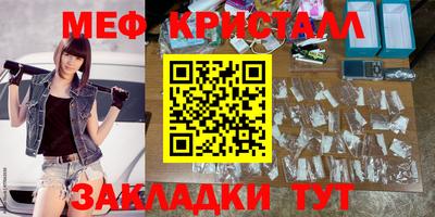 ГАЛЛЮЦИНОГЕННЫЕ ГРИБЫ Ангарск