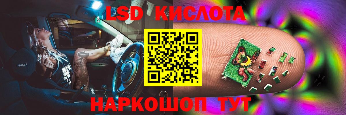 Асбест  ЛСД экстази ecstasy  Лсд 25 экстази ecstasy  LSD-25 экстази  Вход с VPN 