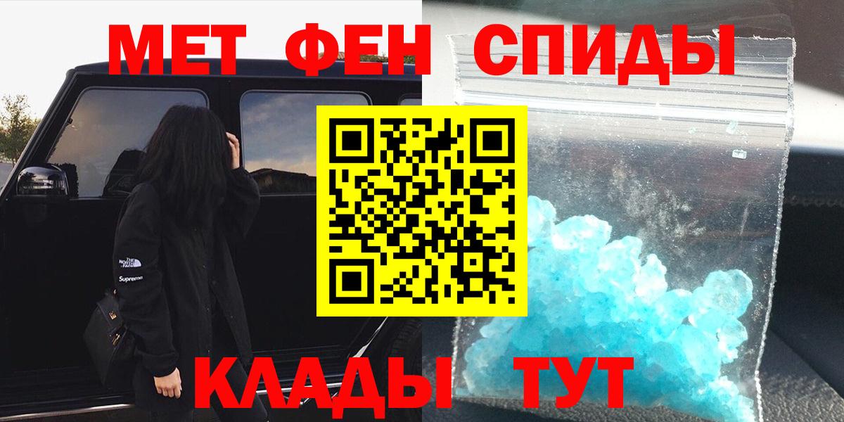 Первитин Methamphetamine Асбест