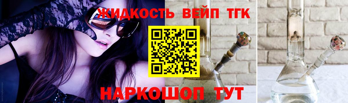 Асбест  сколько стоит  Вход с VPN  ТГК Wax 