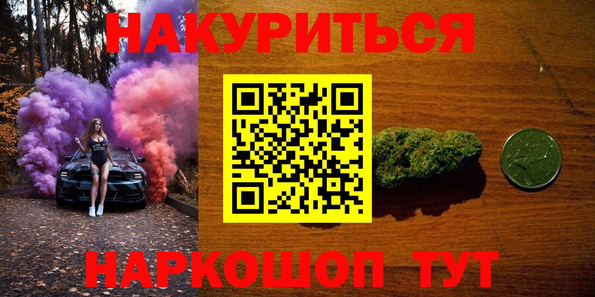 Конопля семена  Вход с VPN  Марихуана Bruce Banner  Асбест 