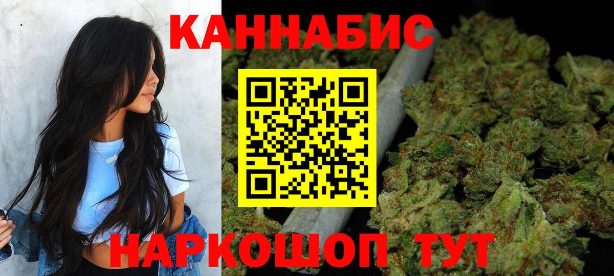 Марихуана VHQ Асбест